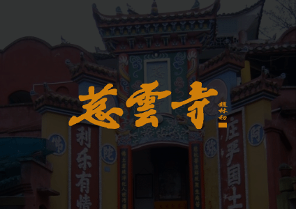 萬州區(qū)佛協到(dào)白(bái)土(tǔ)敬老(lǎo)院慰問(wèn)活動